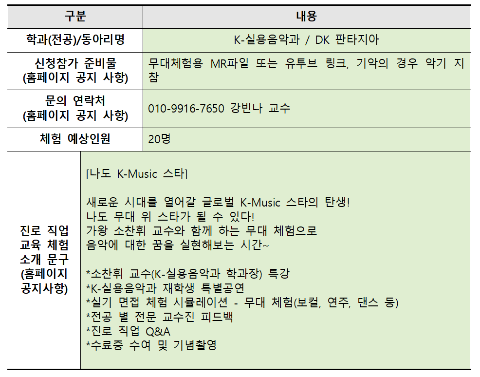kpop_txt.png