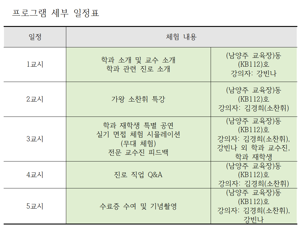 kpop02.png