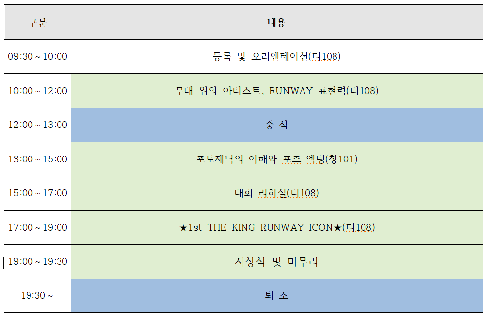 스크린샷 2026-06-26 134908.png
